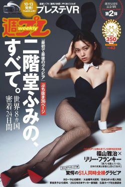 暴风新娘